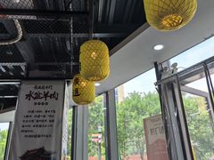 -长安后宰门水盆羊肉(新都心店)