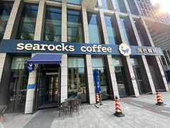 -海岩咖啡(南中环国金店)