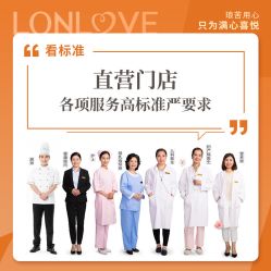 点击看大图 -琅悦月子会所(济南旗舰店)