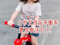 -八爪矩阵极限运动馆·儿童平衡车·感统训练(南海子公园校区)