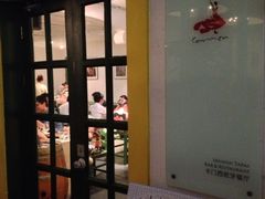 -Carmen卡门西班牙餐厅