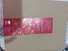 77F10223-880D-4599-B979-66B682133178-21cake廿一客蛋糕