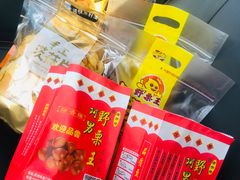 -阿男野栗王(金门路店)