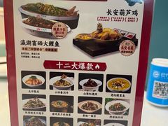 -纳家楼·地道陕菜(劳动路店)