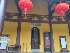 -常熟方塔园