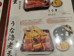 -玄白·炭烤活鳗(上海首店)