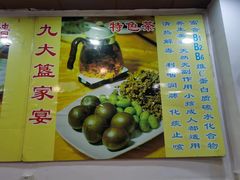 -九大簋家宴(北京路店)