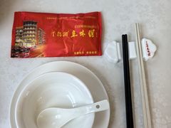 -千岛湖鱼味馆(十字街总店)