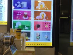 -茶桔便(爱琴海店)
