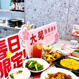 春日限定的铁板烧一定是它