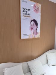 -康美贞·痘肌养护管理中心