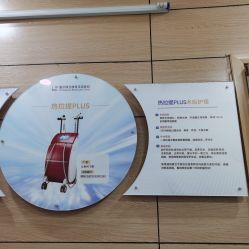 -重庆联合丽格第五医疗美容医院