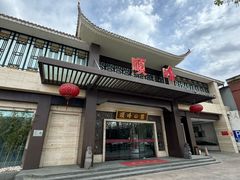 -顺峰(农展馆店)
