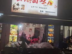 门面-淮海小吃街