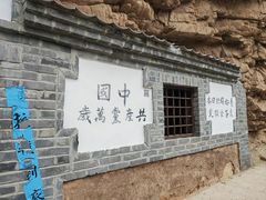 -湖洞水自然风景区