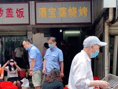 -酒宝荡烧烤(长航局江大路住宅小区店)