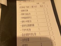 -虾饺妹·酒家(金碧店)