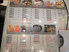 -鲜芋仙(常州吾悦国际广场店)