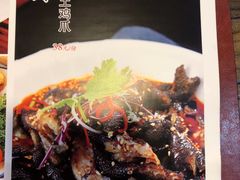 -重庆味道(台湾街店)