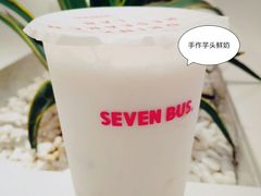 手作芋头鲜奶-SEVENBUS(中骏世界城店)