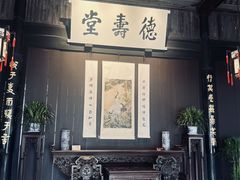 -绍兴鲁迅故里·沈园景区