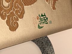 -誉珑轩
