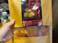 -包整·丝娃娃(一览甲秀楼风景店)