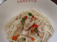 -对面面馆