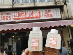 门面-世记咖啡(氹仔外卖店)