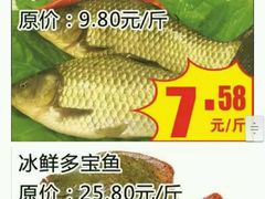 -天润发屯溪元一店(元一大观上河城店)