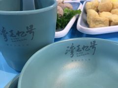 -湾区九号鲜切牛肉火锅(明珠南路店)