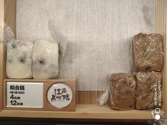 -百年同和·江南点心院(山塘街店)