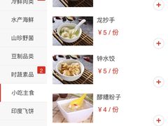 -老码头火锅(骡马市店)