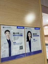 -重庆联合丽格第五医疗美容医院