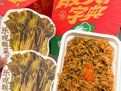 -太二酸菜鱼(南京艾尚天地店)
