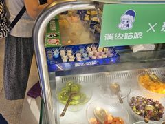 -溪边姑娘·拉丝酸奶水果捞(春熙路店)