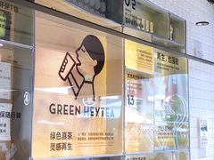 -喜茶(深圳海岸城店)