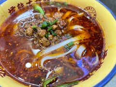 -二娃邓板凳面(解放碑店)