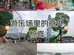 -苏州梦幻乐园