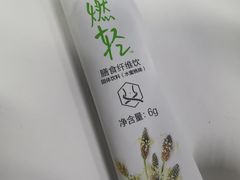 -汤臣倍健透明工厂景区