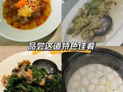-味莊·青岛菜(云霄路店)