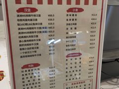 -烘焙町面包店(西四店)