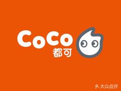 -CoCo都可(搜秀城店)