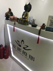 -安那般那皮肤年轻化ANAPANA
