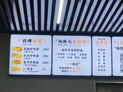 -SOHO尚都