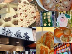 -老门东历史文化街区