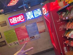 -唱吧麦颂KTV(西单华威潮铺街店)