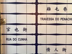 -官也街
