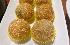 Seaweed and Pine Nut Glutinous Balls