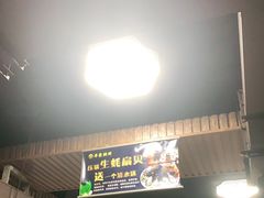 -羊家胡同·龙虾烧烤火锅(龙汇路店)